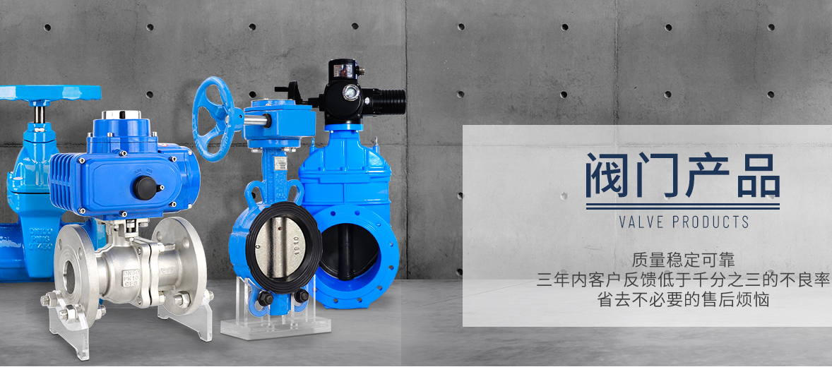 300X緩閉式止回閥型號規格